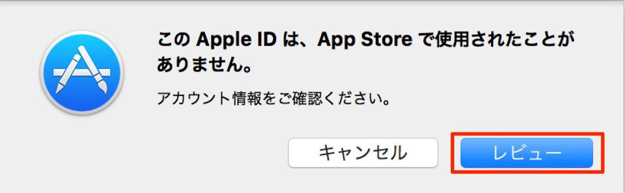 App Store