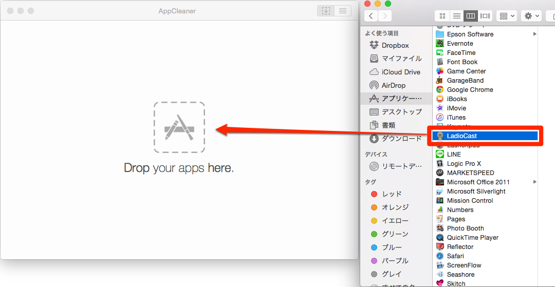 AppCleaner-1
