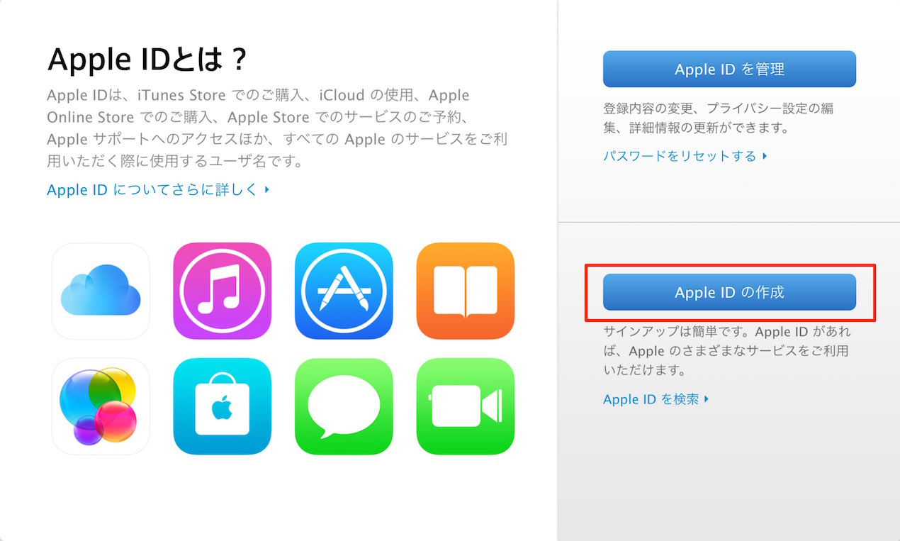 Apple ID