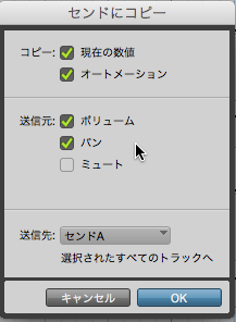 Copy_to_Send_2