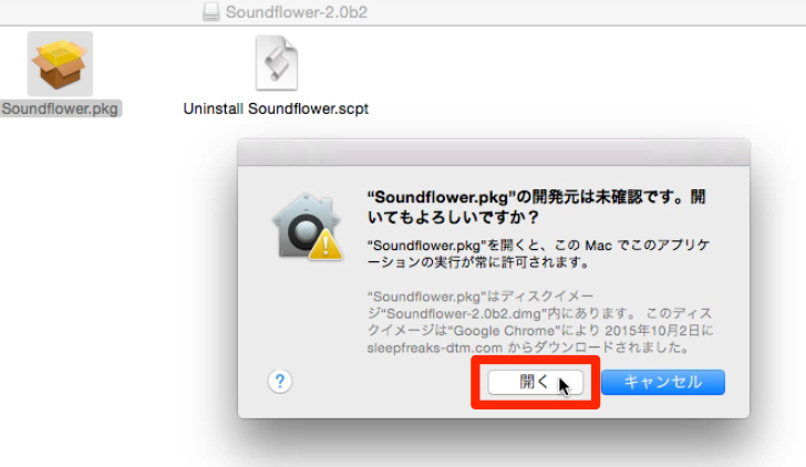 開発元は未確認です。