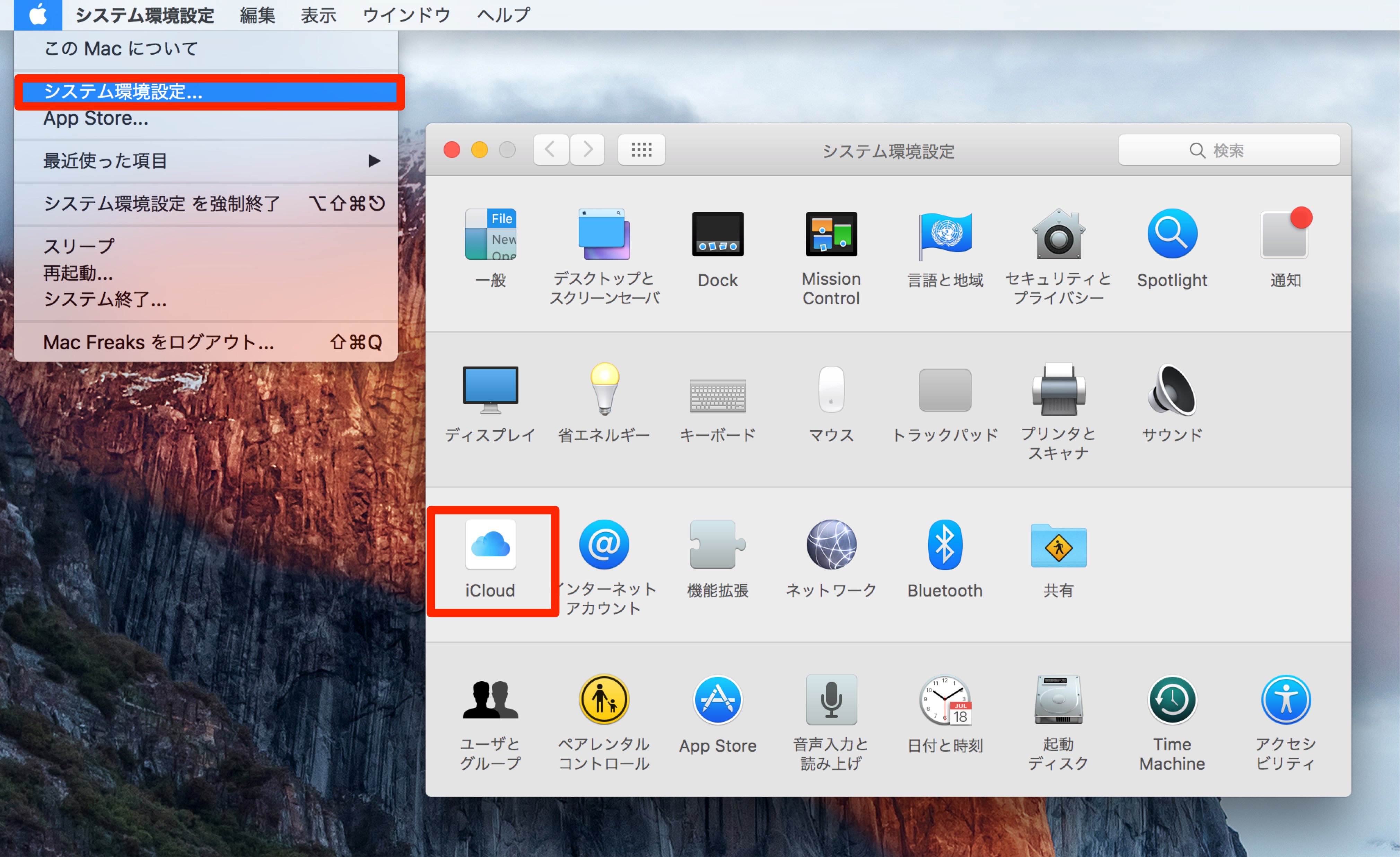 iCloud