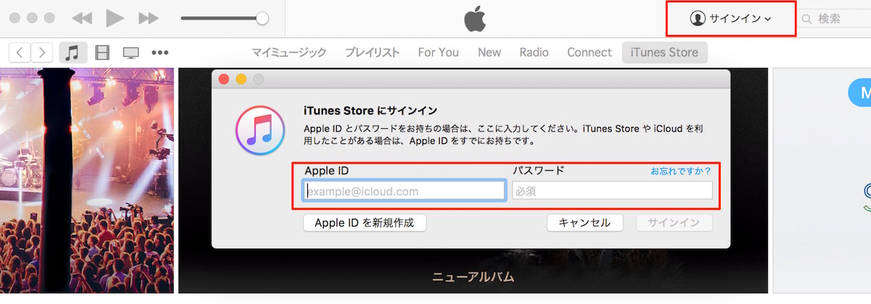 iTunes