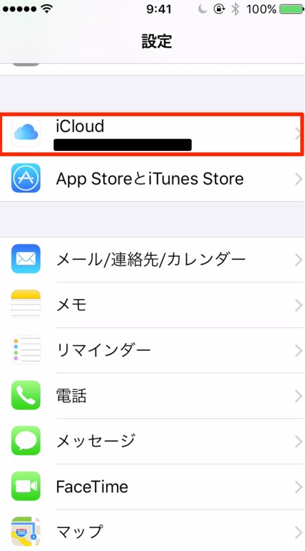 icloud
