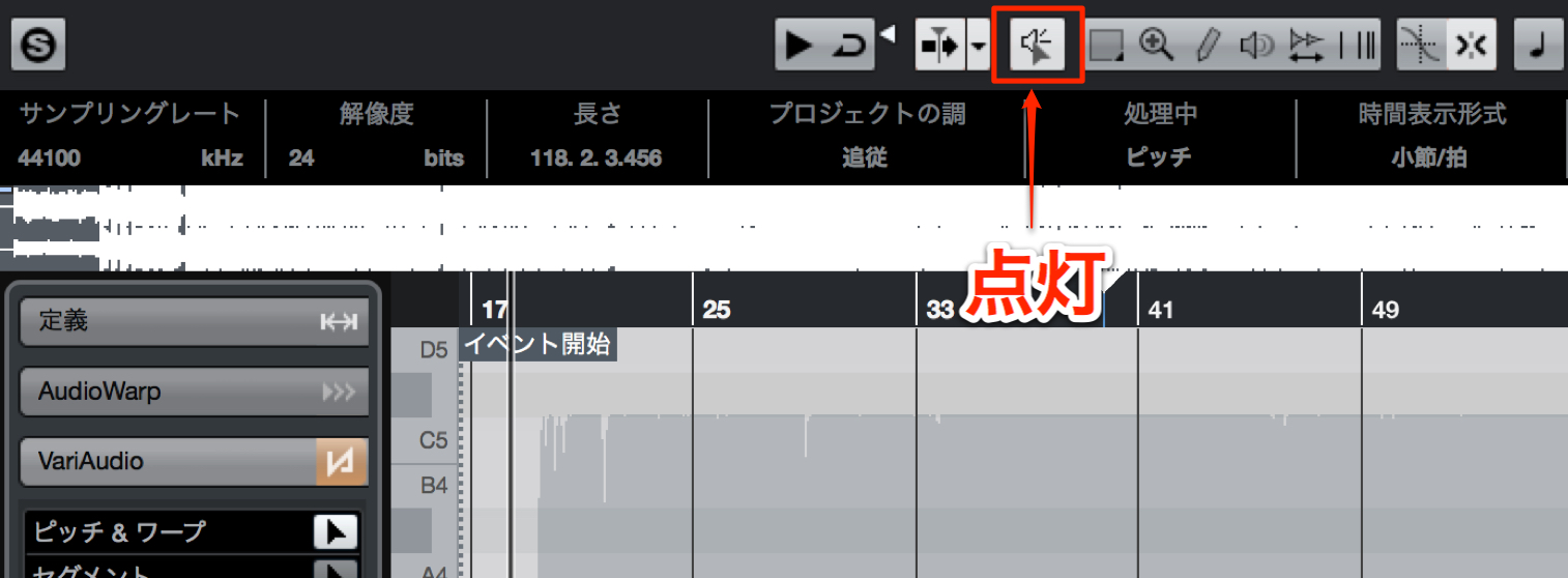 モニタリング-Audio