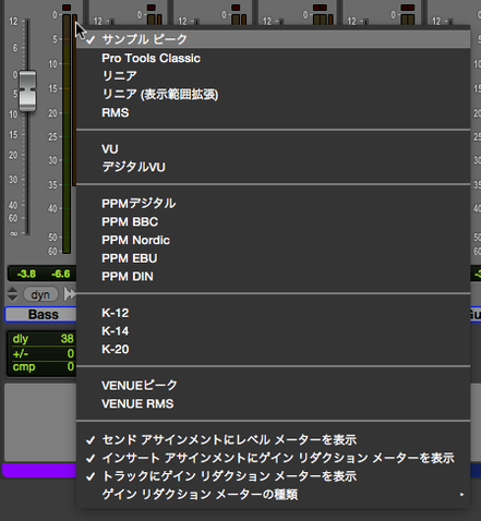 メータータイプ