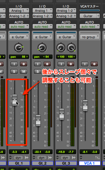 VCAスレーブ