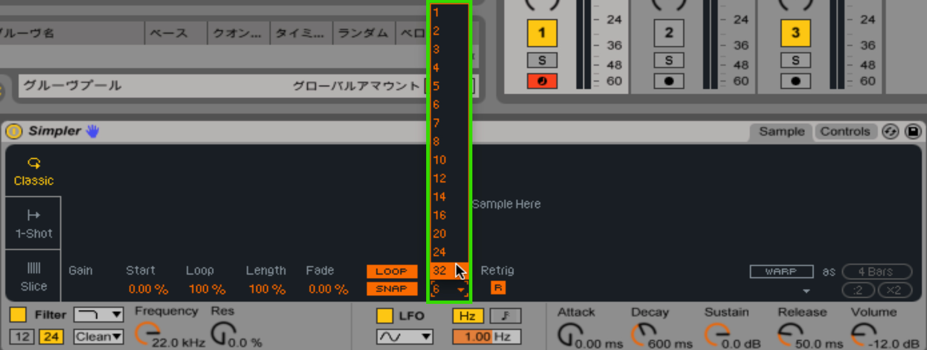 Simpler_Voice数の変更