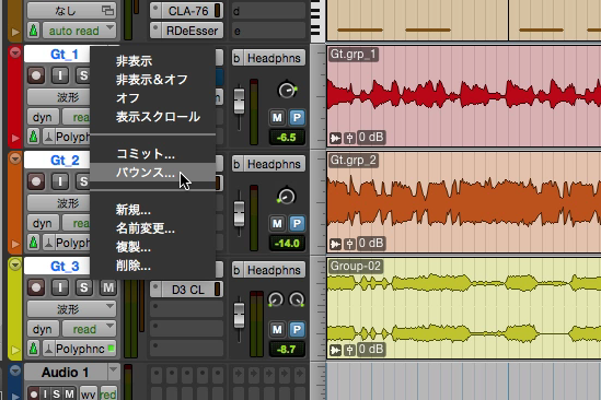 track_bounce