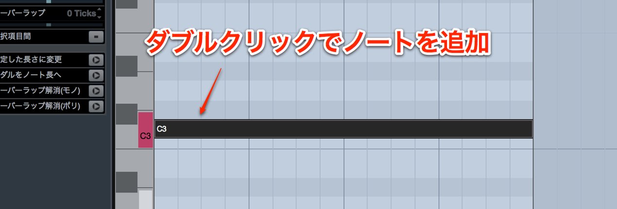 MIDIノートの追加