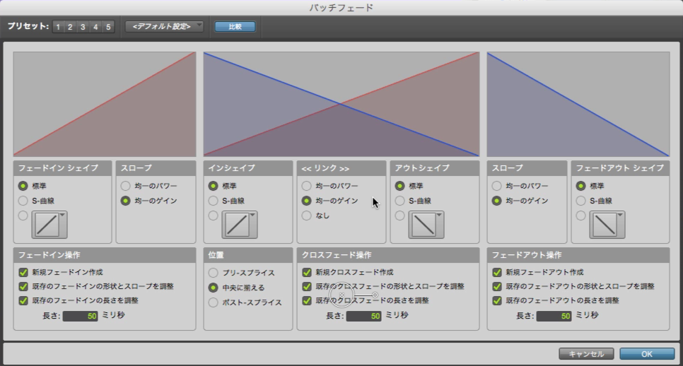 batch_fade