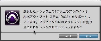 para_commit_dialogue