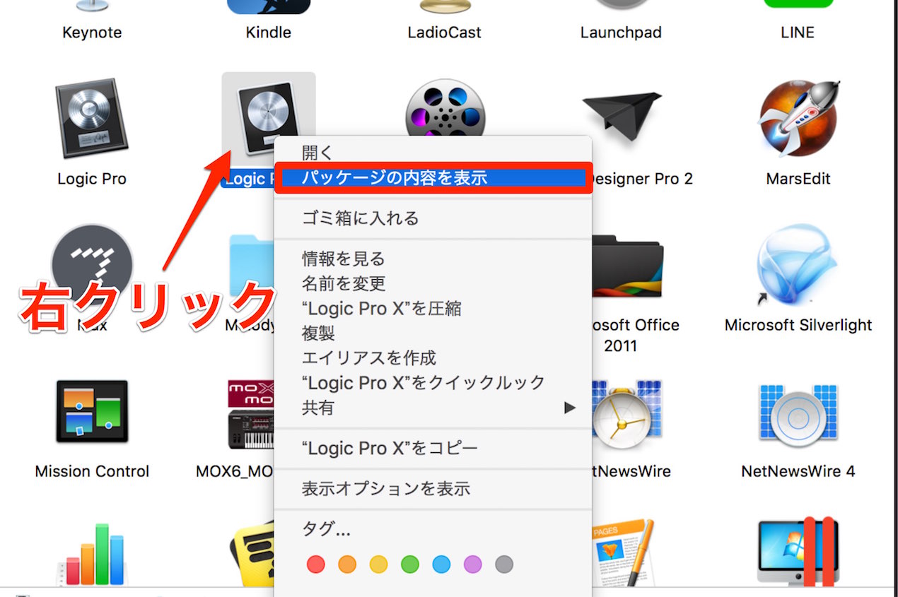 パッケージを表示-1