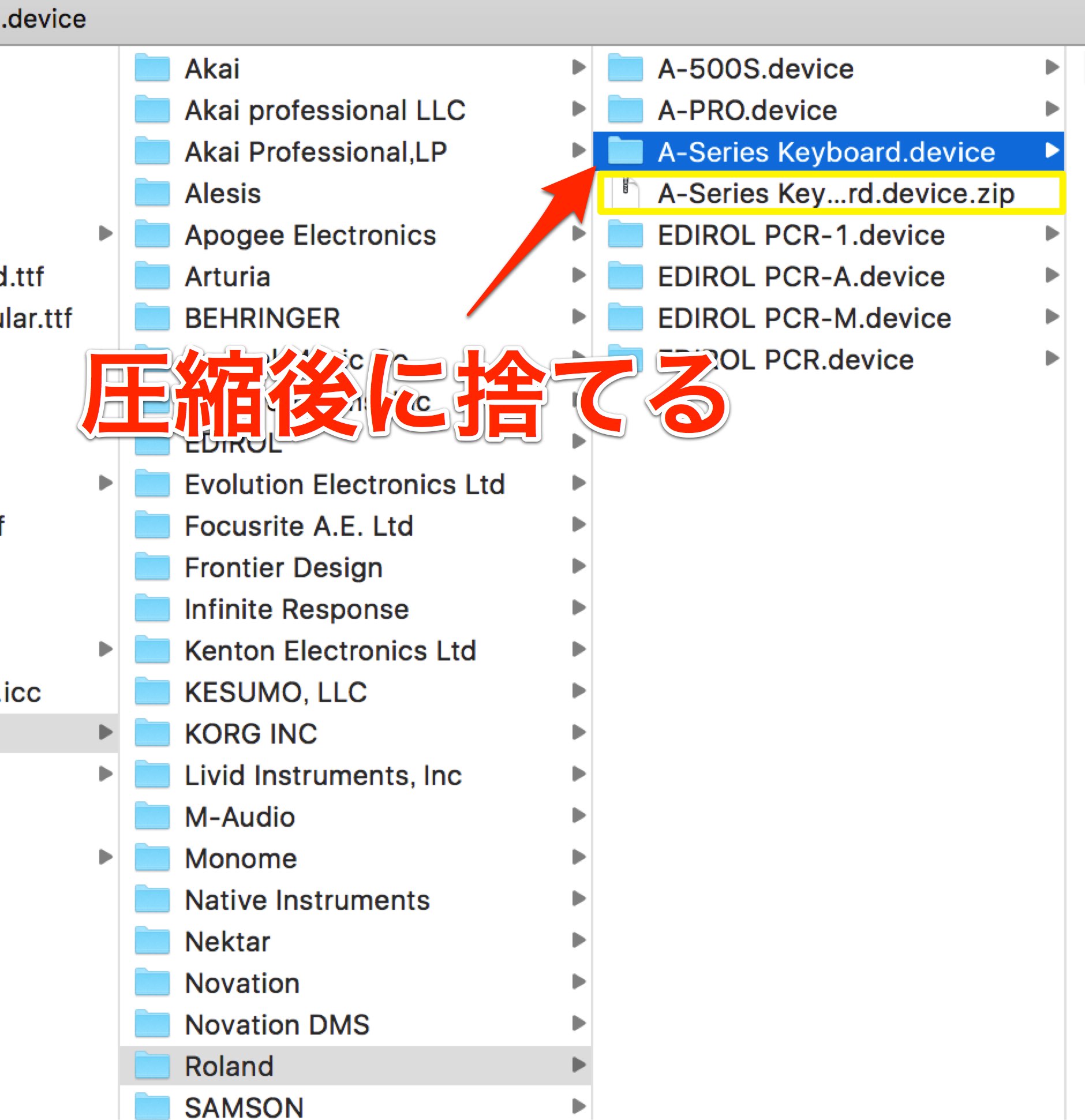 A-Series Keyboard.device
