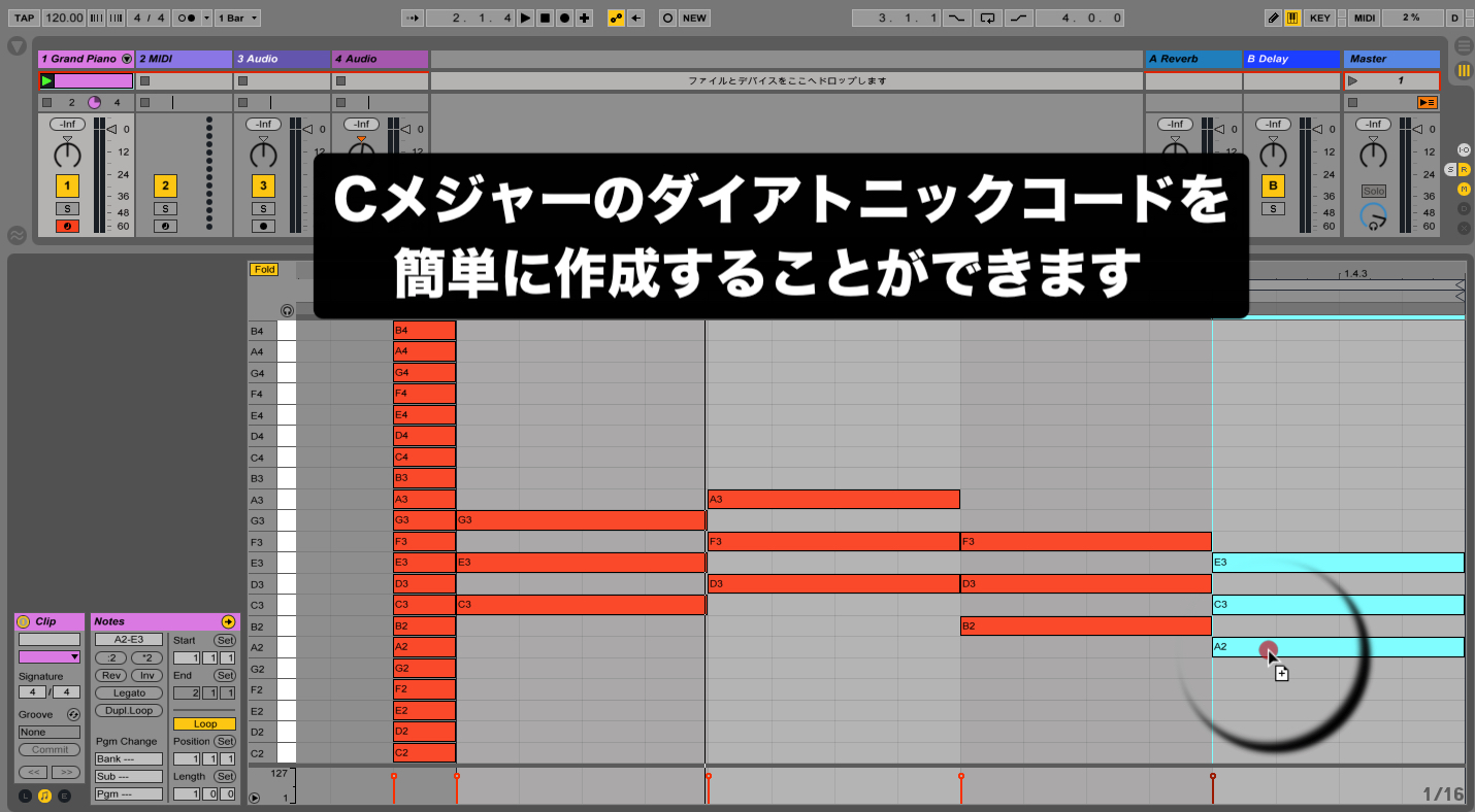 ableton live foldボタン_5