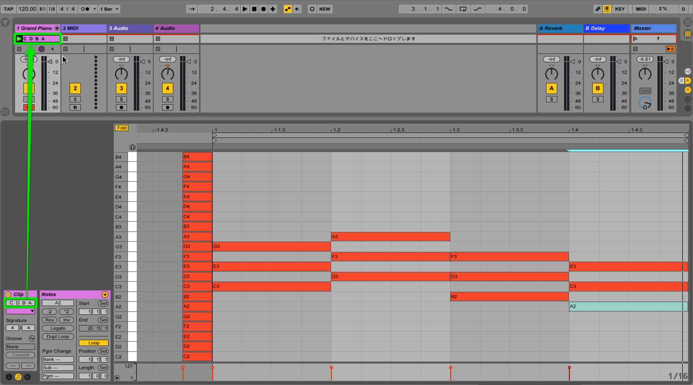 ableton live foldボタン_7