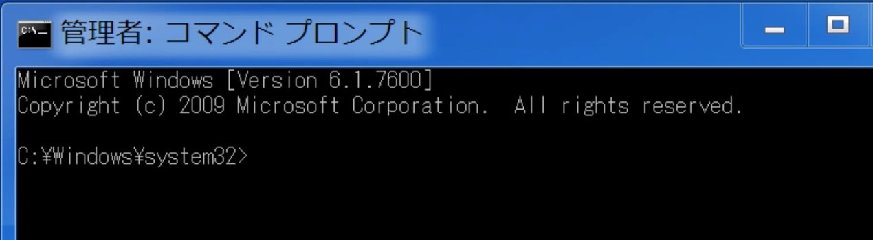 コマンドプロンプト-1