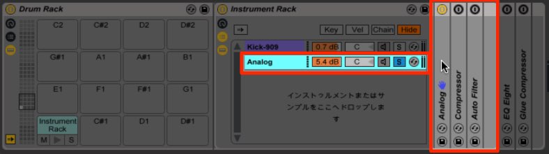 Analog_Solo