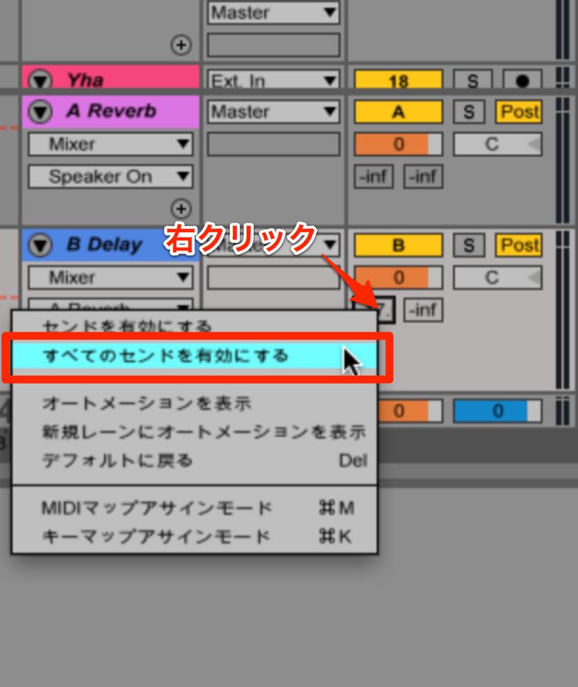Delay_Send2