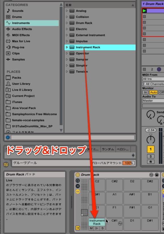 InstRack_to_DrumRack