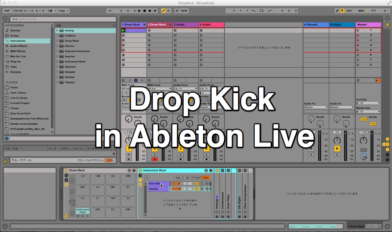 DK_Ableton_Live