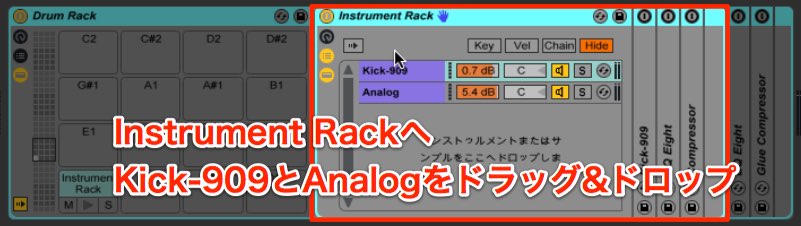 drum_inst_rack