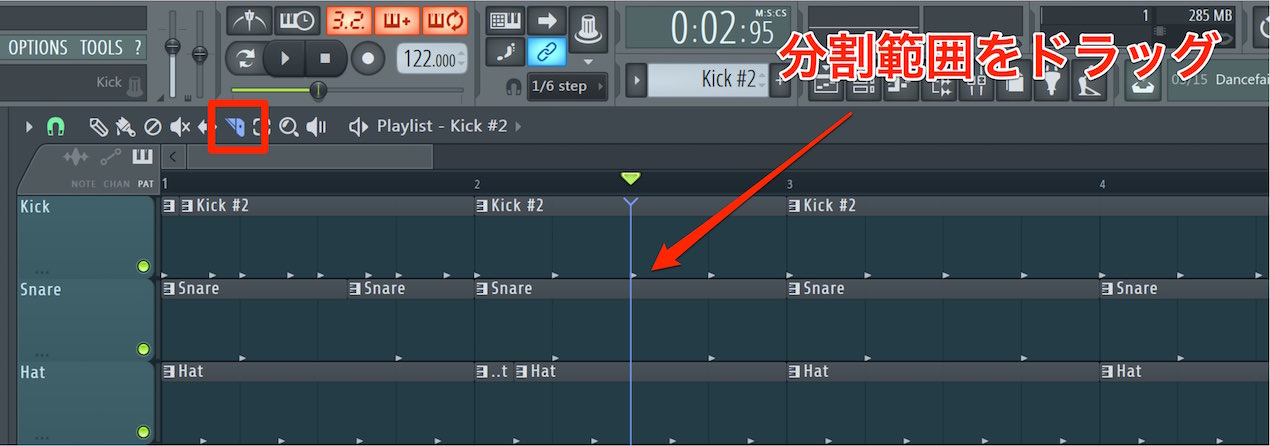 スライスツール-1