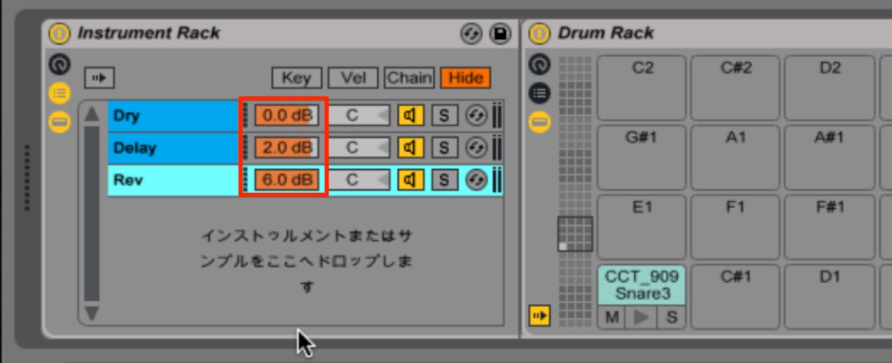 ボリュームの微調整