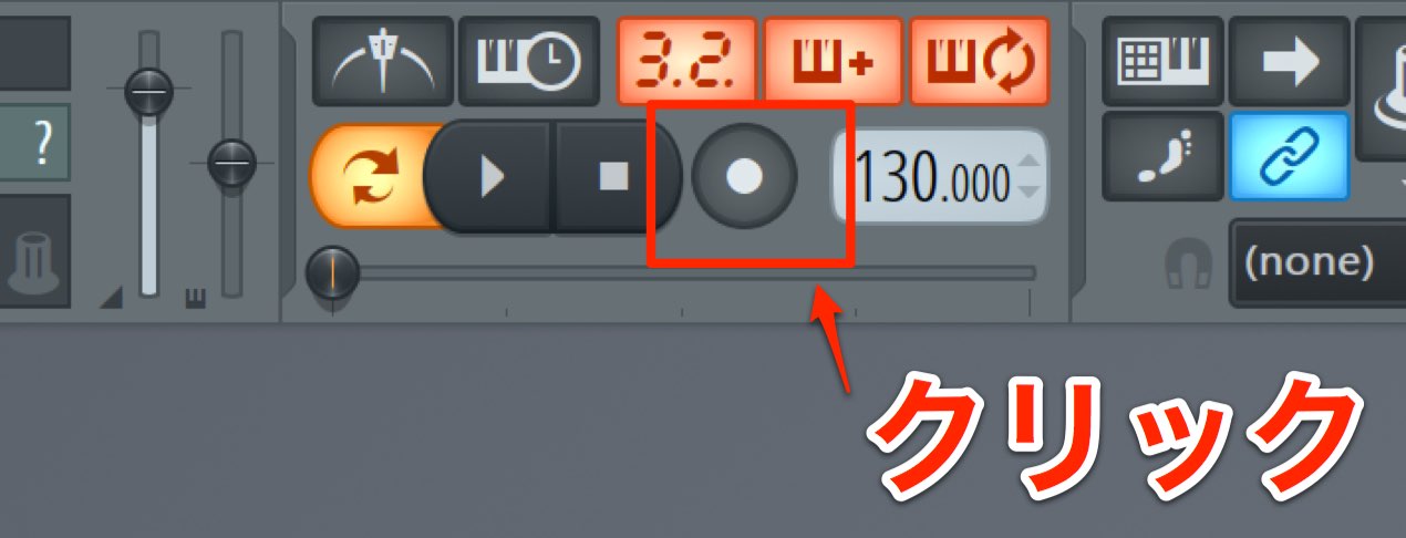 レコーディングボタン