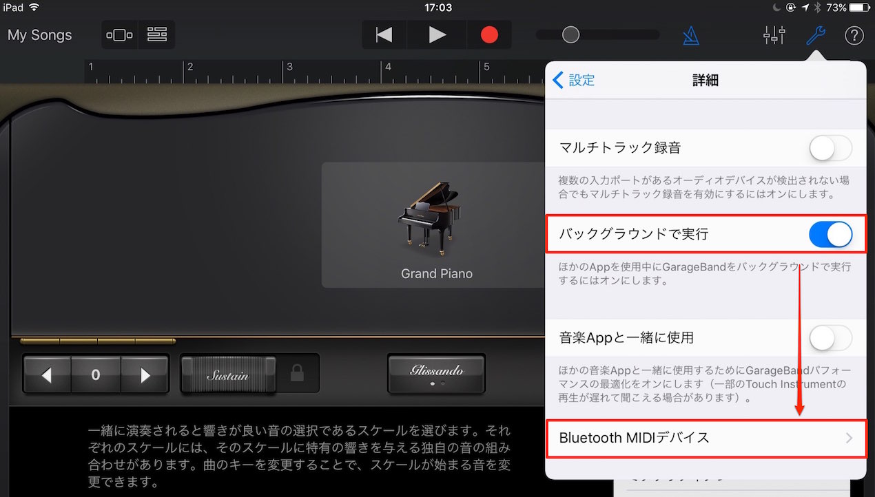 バックグラウンドで実行
