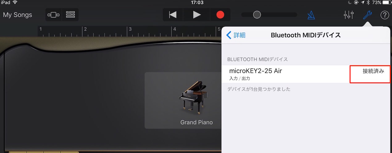 接続