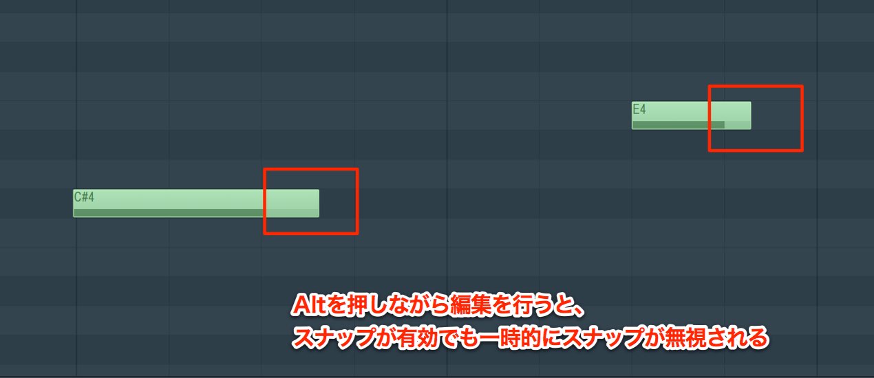 一時的にスナップを無効