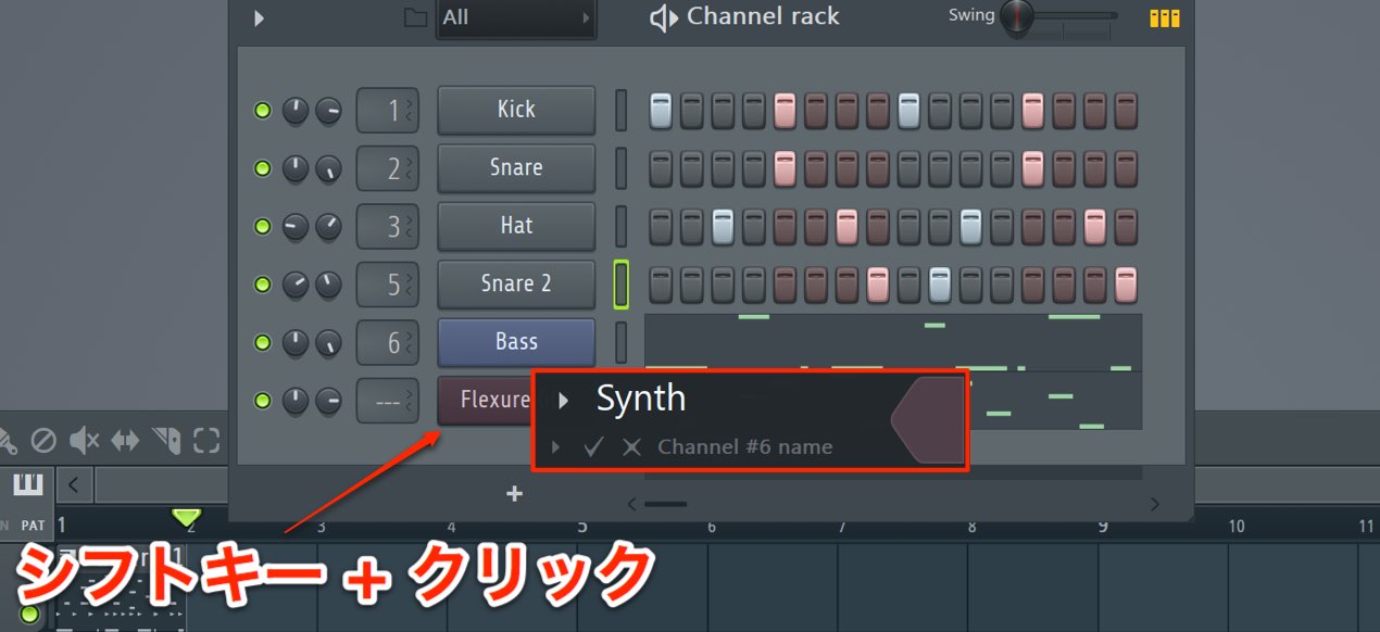 リネーム