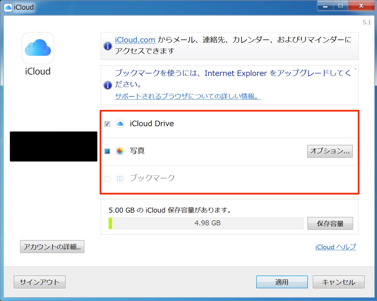 ログイン後
