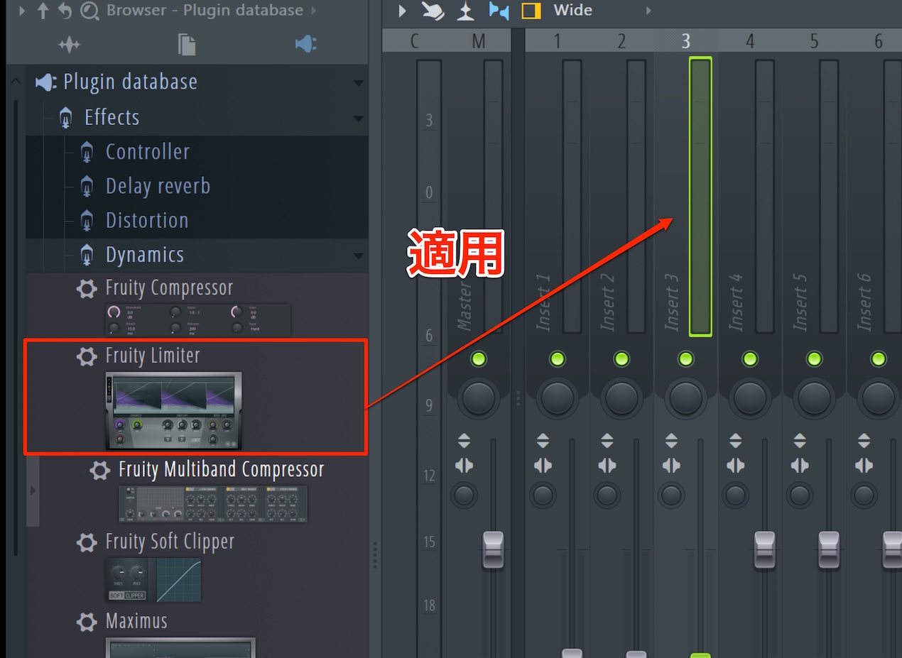 コンプの適用