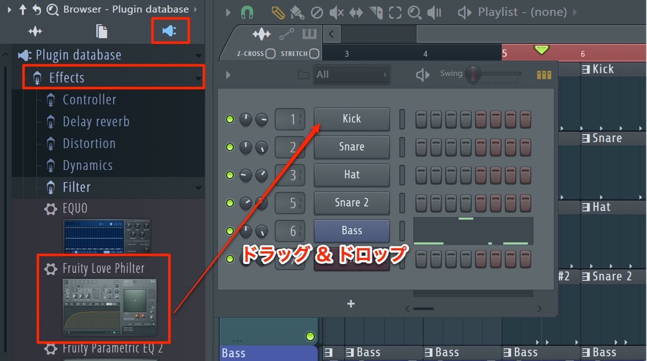エフェクトの適用
