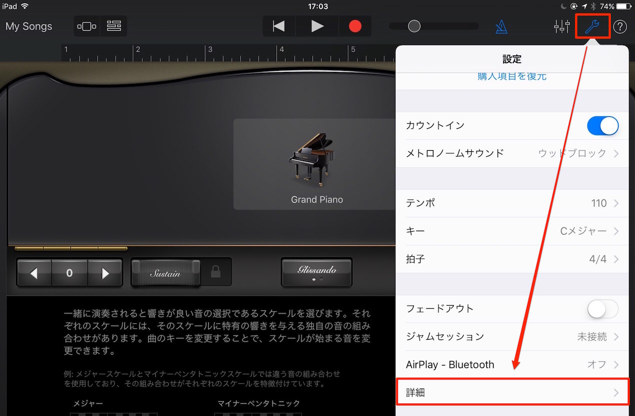 詳細