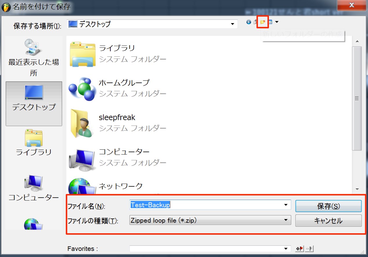 新規フォルダ