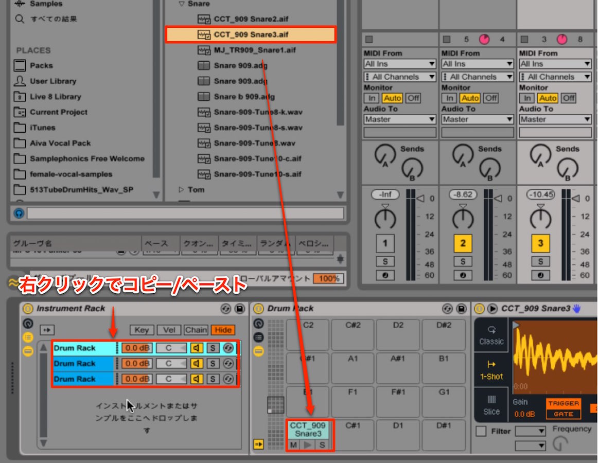 スネア適用-1
