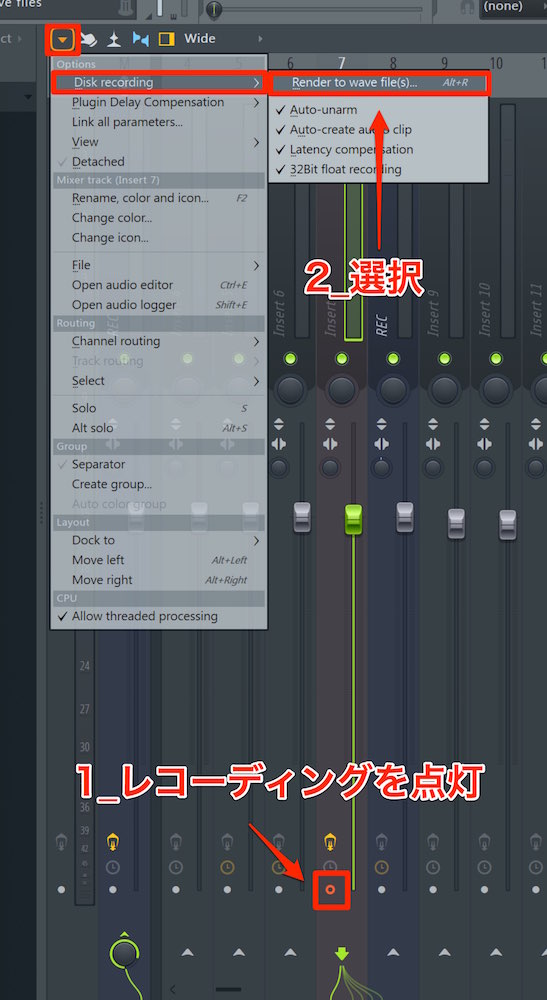 フリーズ設定