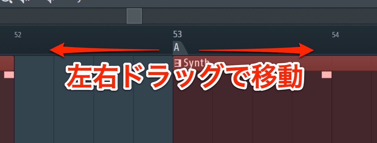 マーカーの移動