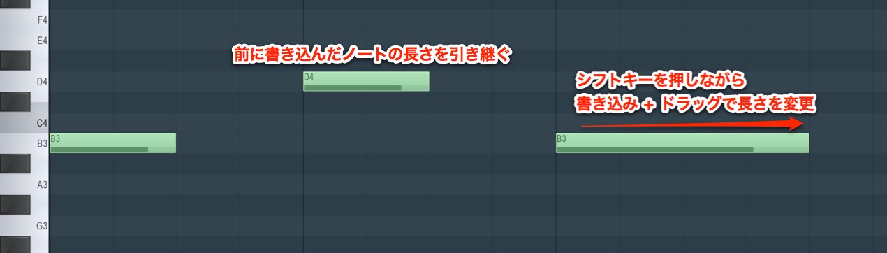 ノートの長さ