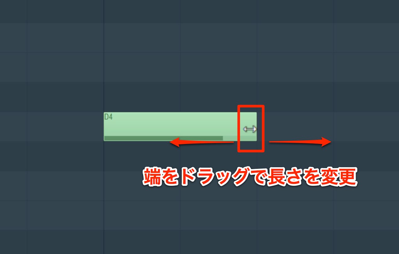 一度書き込んだノートの長さ