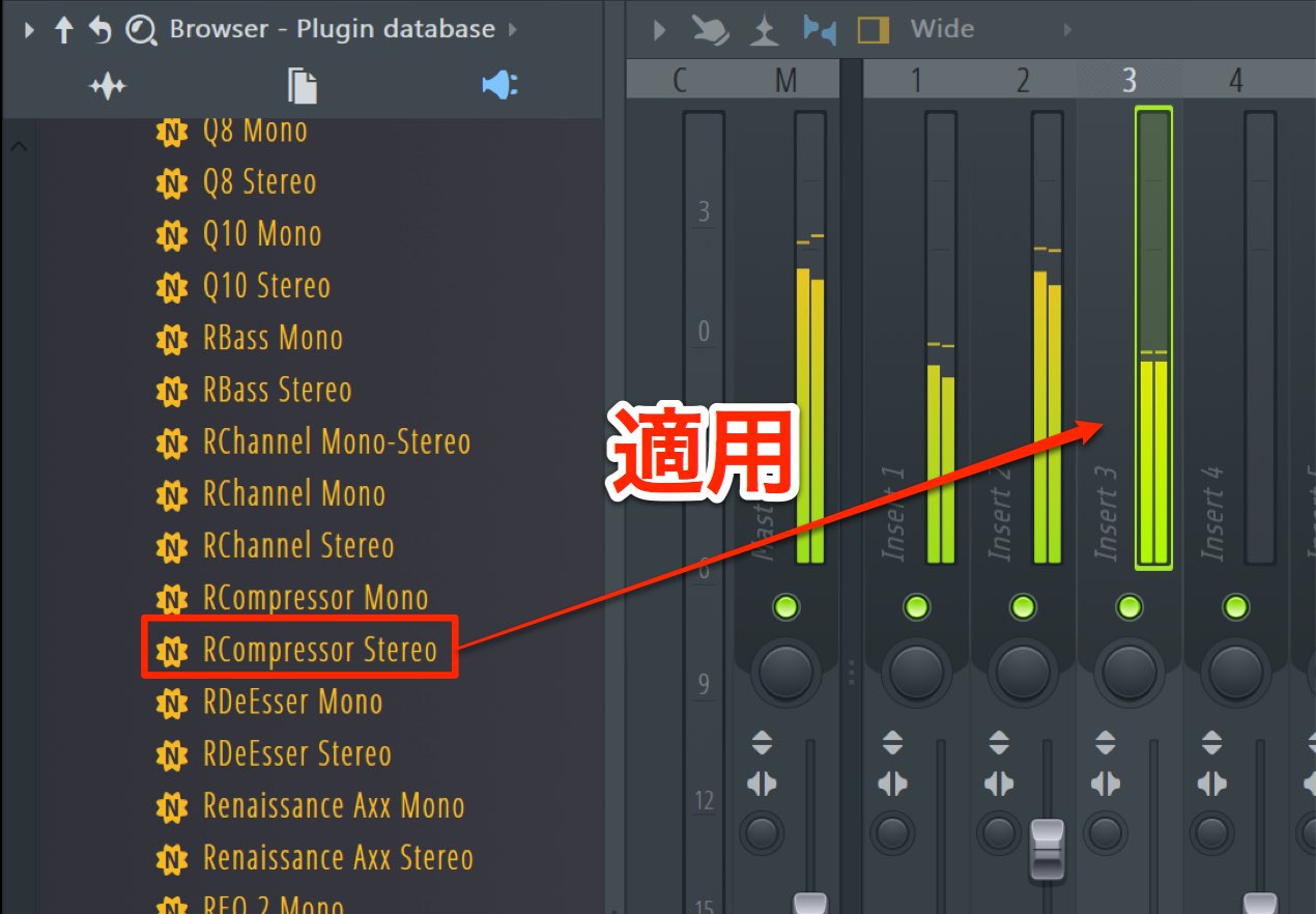 サードパーティーコンプ
