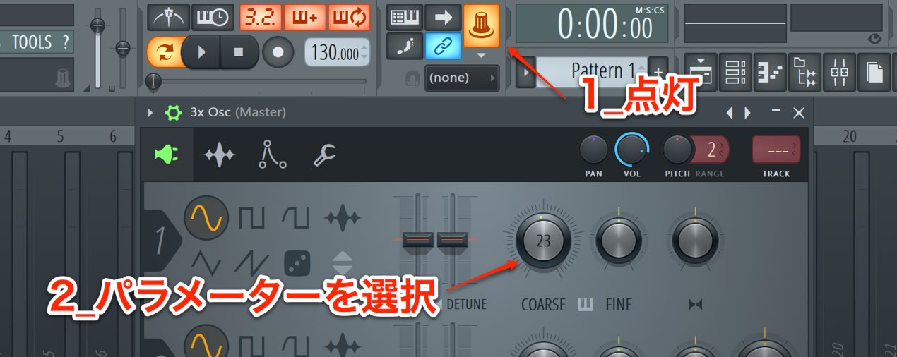パラメーターを選択