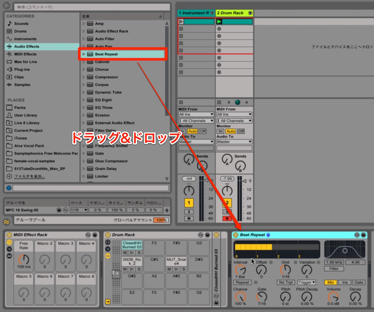 BeatRepeat2