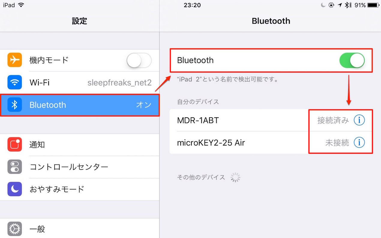 Bluetooth