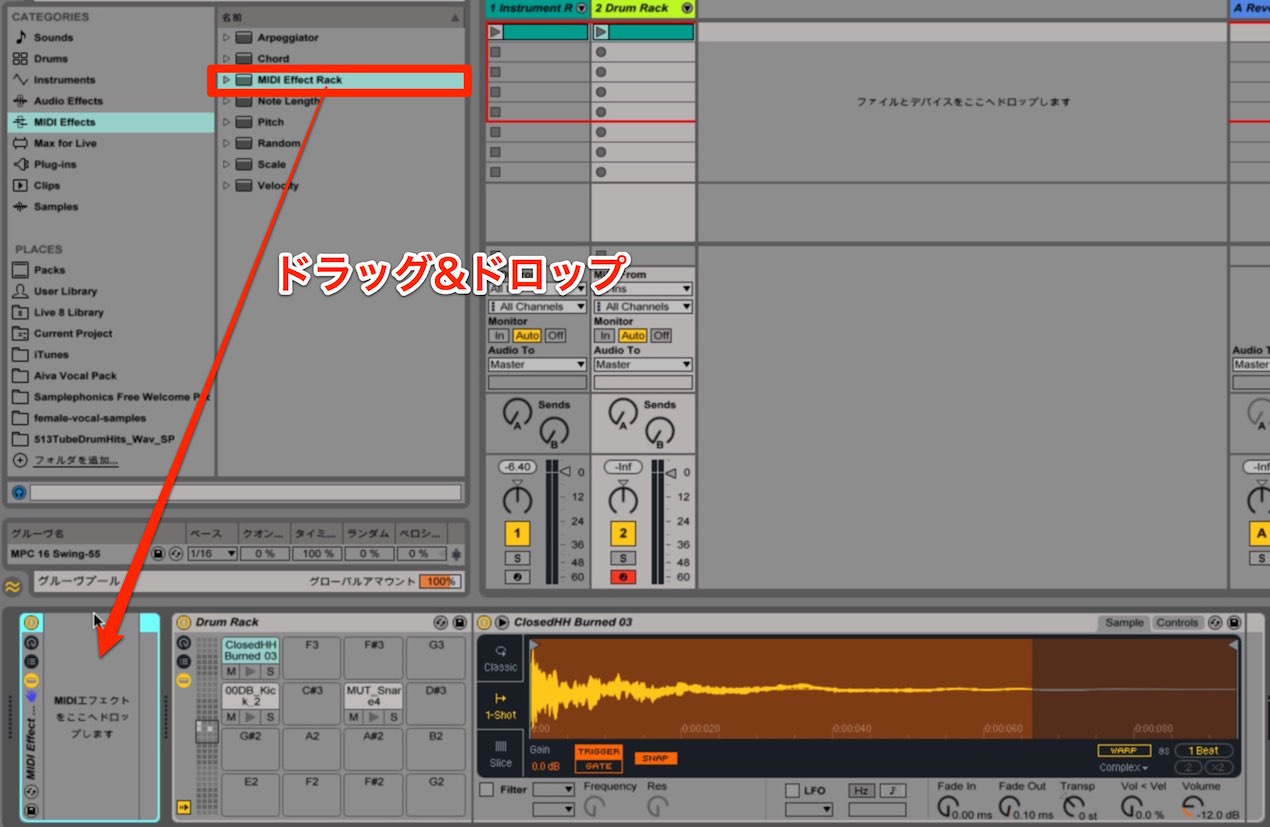 MIDI_EffectRack