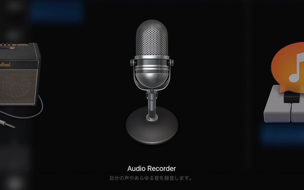 Mic