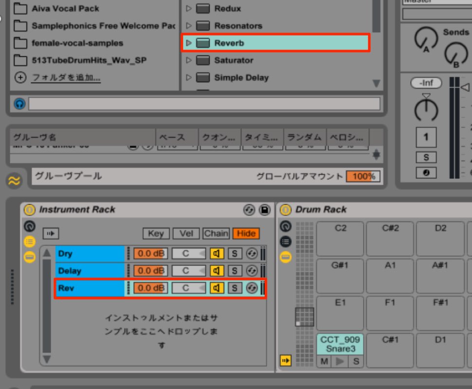 Reverb
